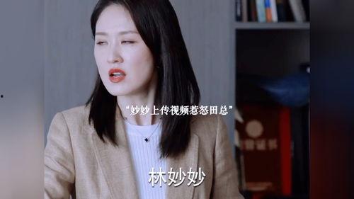 谁爆料徐大宝的视频,揭秘事件真相  第2张