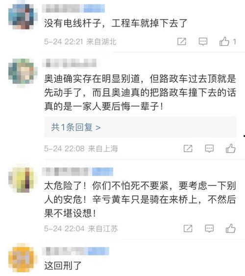 热点爆料东莞新闻网最新消息,揭秘某重大事件背后真相  第2张