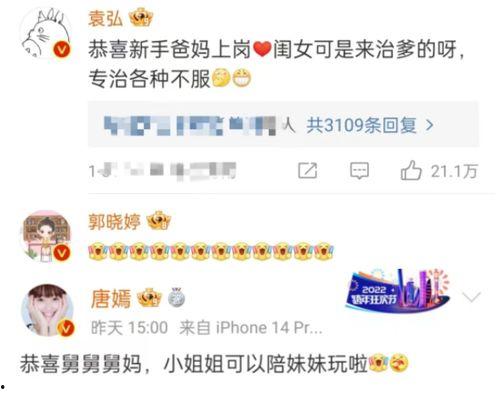 近期娱乐新闻爆料,明星恋情曝光，幕后真相令人震惊  第3张