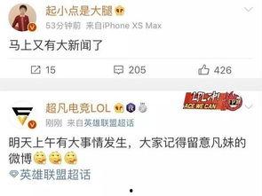 梅州最新的爆料消息新闻,揭秘当地热点事件背后的真相  第1张