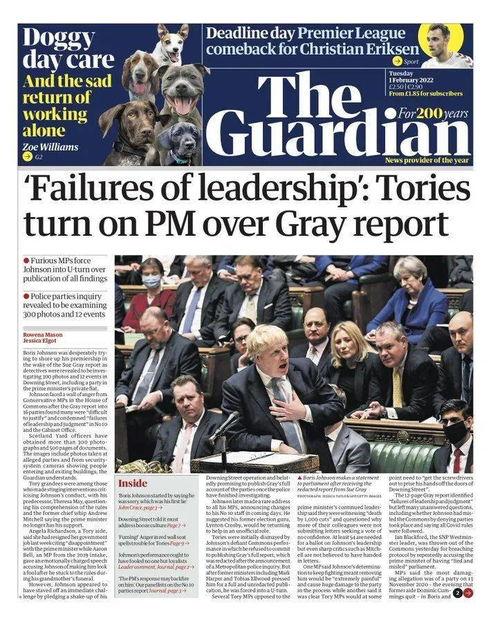 今日爱尔兰最新爆料,揭秘神秘事件背后的真相!” 第1张 今日爱尔兰最新爆料,揭秘神秘事件背后的真相!” 第1张