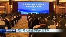 盐城周一爆料新闻报道,聚焦热点事件，揭示社会真相  第2张
