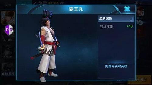 snk最新皮肤爆料,华丽变身,经典角色焕新登场! 第1张 snk最新皮肤爆料,华丽变身,经典角色焕新登场! 第1张