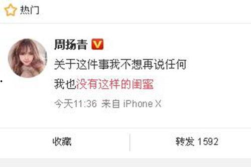 欣洋最新爆料新闻,最新爆料新闻背后的真相与内幕  第2张