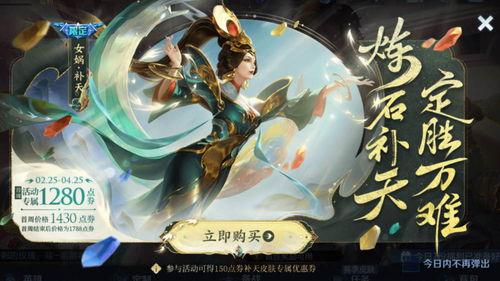 盘古传说皮肤爆料最新,神秘力量觉醒,探寻上古神话新篇章 第2张 盘古传说皮肤爆料最新,神秘力量觉醒,探寻上古神话新篇章 第2张