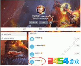 最新技能爆料大全视频,全方位解析热门游戏技能革新 第3张 最新技能爆料大全视频,全方位解析热门游戏技能革新 第3张