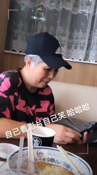 罗志祥母亲爆料视频,揭秘明星家庭背后的真相  第3张