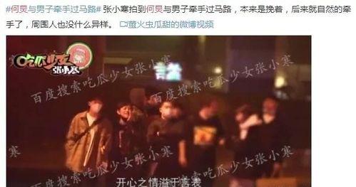 粤语娱乐圈爆料视频大全,揭秘明星幕后故事 第1张 粤语娱乐圈爆料视频大全,揭秘明星幕后故事 第1张