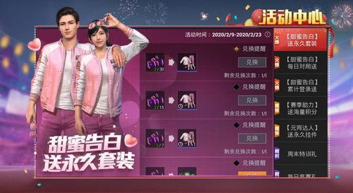 情人节服装爆料视频大全,揭秘热门服装爆料视频大全  第2张